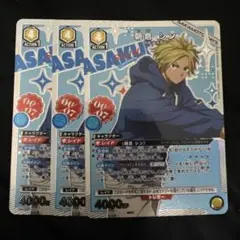 ユニオンアリーナ　サカモトデイズ 朝倉シン　パラレル　3枚
