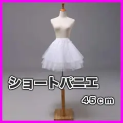 ショート パニエ 衣装 チュール スカート ドレス コスプレ ウェディング