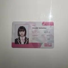 日プIDカード 岡部ののか