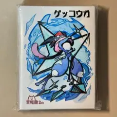Ps10b ゲコガシラ 絆 サトシ ゲッコウガ 60枚 デッキシールド スリーブ