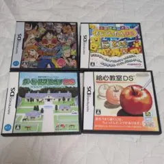 ニンテンドーDS 4本セット　レトロゲーム　まとめ売り　動作確認済　マニア