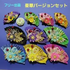 フリー出品⑭《水引素材》友禅和紙使用扇子