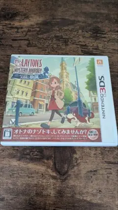 3DS レイトン ミステリージャーニー カトリーエイルと大富豪の陰謀