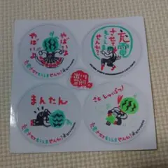 出川哲朗の充電させてもらえませんか？　［非売品］ ステッカー　ボールペン　セット Amazon.co.jp: 充電させてもらえませんか? 出川哲朗 シール