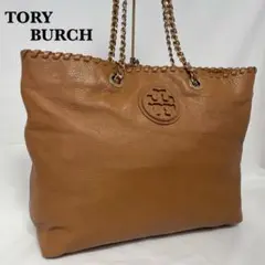 【極美品】トリーバーチ トートバッグ チェーン 革巻き A4 レザー ベージュ