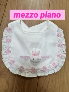 新品♡mezzo piano♡立体うさぎ♡スタイ♡ボタン