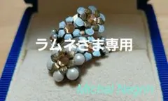 【試着のみ】ミハエルネグリン リング