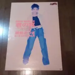 瀬能あづさポスター