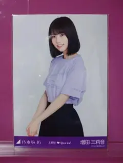 増田三莉音 6期生スペシャル Special 乃木坂46