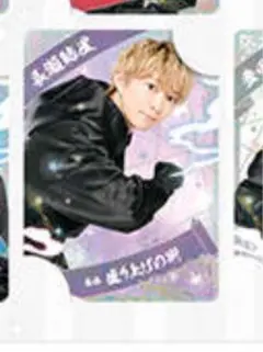 This is 忍者 忍コレクションカード 長瀬結星