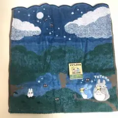 ジブリ　となりのトトロ　月夜の晩に　タオル　新品　未使用　タグ付き
