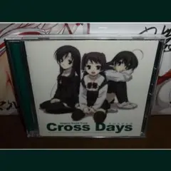 cross days クロスデイズ サウンドトラック / オーバーフロー