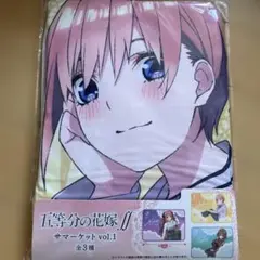 五等分の花嫁 サマーケット vol.1 全3種セット