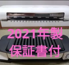 美品 アラジン グラファイトグリラー ALADDIN AEG-G13A 保証書