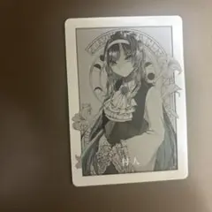 ado 村人　人狼ゲーム　カード　特典