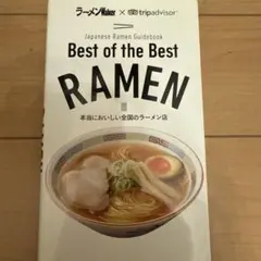 Best of the Best RAMEN