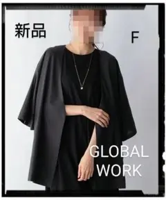 GLOBAL WORK【新品】ノーカラーシャツジャケット6分袖