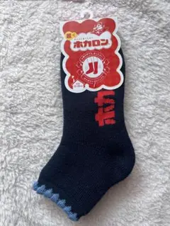 【新品】履くホカロン　ルームソックス　厚地　裏起毛　ネイビー
