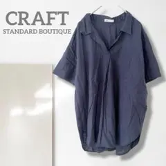 n1【クラフト】スキッパーシャツ/美品 体型カバー オープンカラー チュニック丈