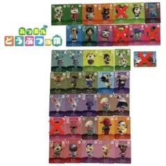 【あつまれ どうぶつの森】amiiboカード まとめ売り 任天堂 アミーボ
