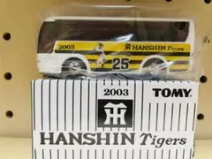2025年最新】阪神バス トミカの人気アイテム - メルカリ