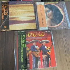 レコード3枚セット