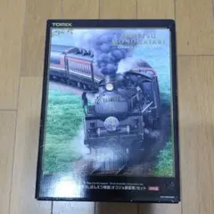 2025年最新】ばんえつ物語 tomixの人気アイテム - メルカリ