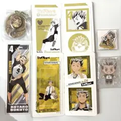 ハイキュー　木兎光太郎　セット売り