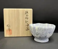 【長江哲男　練上彩器　碗　茶碗　共箱】 骨董　アンティーク　インテリア 長江哲男 練上彩器 碗 茶碗 共箱】 骨董 アンティーク
