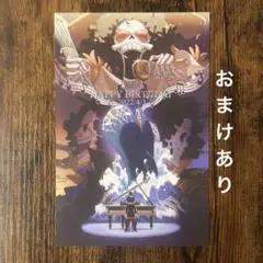 ワンピース　アートカード　アートボード　 「誕生してくれて、ありがとう」