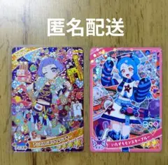 ひみつのアイプリ　リング3だん　アニマルバズリウムパンサー　チィ　星4　他