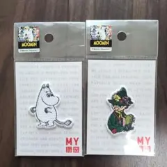 【未使用】UNIQLO MOOMIN ワッペン 2個セット★スナフキン　ムーミン