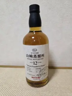 ワタミ山崎ウィスキー 山崎蒸溜所 12年 ワタミ ファウンダーズ チョイス サントリー