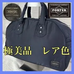『極美品☆レア色』ヘッドポーター タンカー 　ミニボストンバッグ　アイアンブルー