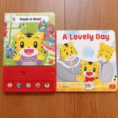 こどもちゃれんじEnglish 本