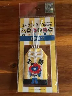 新品未開封　阪神タイガース×ミャクミャク　必勝御守