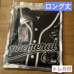 ★期間限定★ SHINee テミン ベースボールジャー 黒 ロング 2025年最新】taemin baseballの人気アイテム - メルカリ