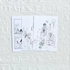 離縁は致しかねます！ 5～7 山口恵 特典3枚のみ