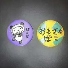 激レア　クレヨンしんちゃん　刺繍　缶バッジ　2個