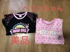 Item thumbnail for item 16729101-6473-41fe-9240-463dd479d8f4