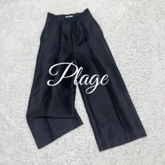 24年 美品 リネン Plage Shantung Wide パンツ 定価2.3