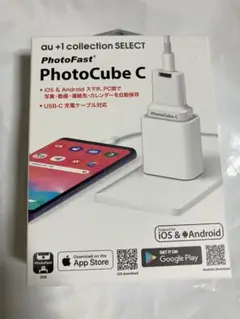【新品未開封】PhotoCube C iOS/Android バックアップ充電