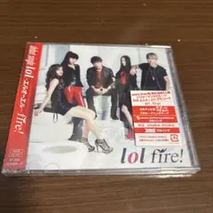 fire!