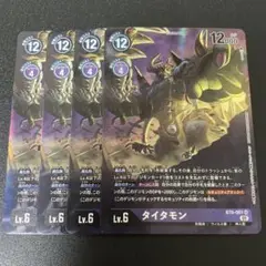 タイタモン　パラレル　デジカ　デジモンカード