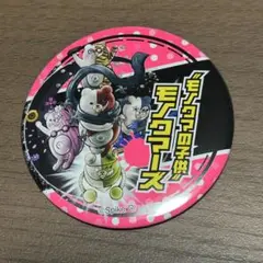 ダンガンロンパV3 血まみれ　缶バッジ　モノクマーズ