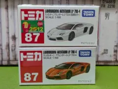 ★トミカ　ランボルギーニ　アヴェンタドール　2台セット　未使用品