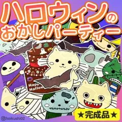 Item thumbnail for item e90ec21a-259f-4242-b06b-ea3974f6a6b2