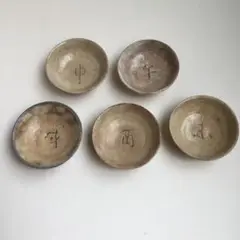新品未使用品　北大路魯山人陶房引き継ぐ河村又次郎作　銘皿 新品未使用品 北大路魯山人陶房引き継ぐ河村又次郎作 銘皿