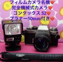 2025年最新】CONTAX G1 セットの人気アイテム - メルカリ