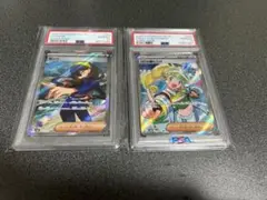 ゼイユsr MCの盛り上げsr psa10 セット
